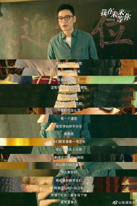 校园剧排行_厉害了!这部由中年大叔主演的校园剧,竟挤进了青春剧排行前三甲