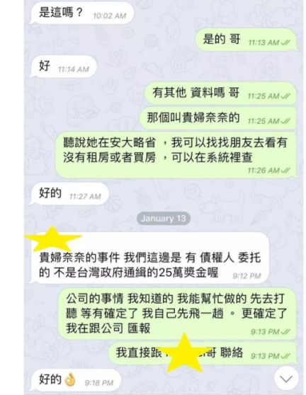 境外诈骗判10年 28c24875fb1841789d0ea32841788e83.jpeg
