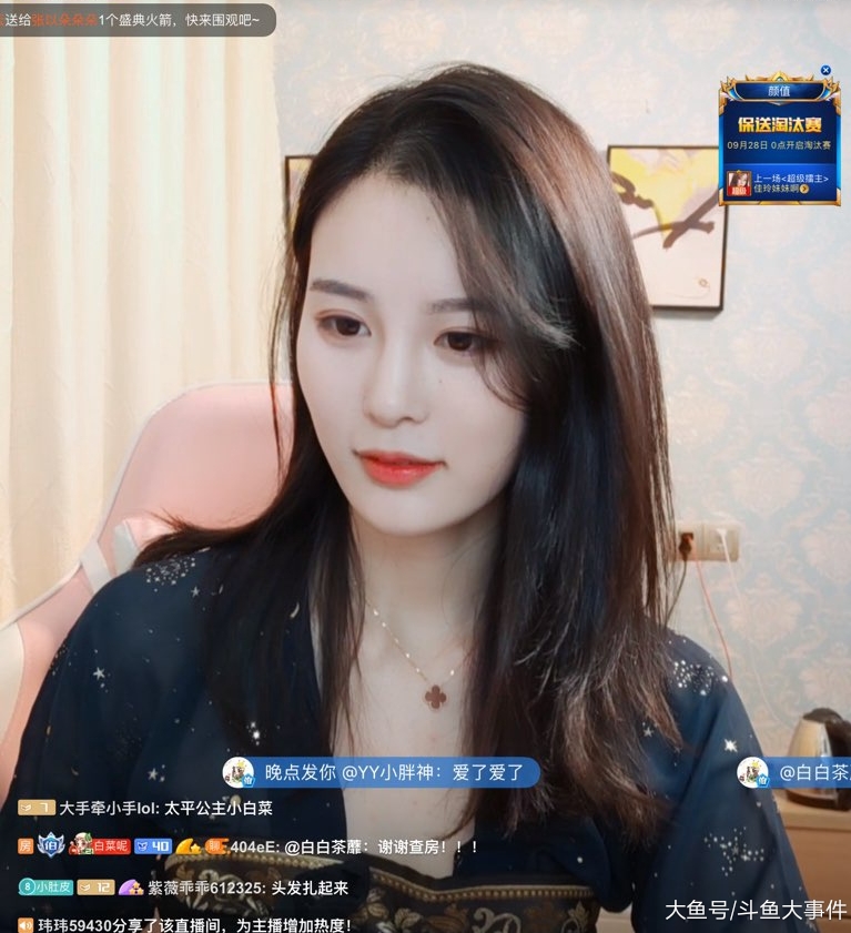怎么成为主播的陪播 295b0dcbe38f42d096b2c343cb3ec19a.jpeg