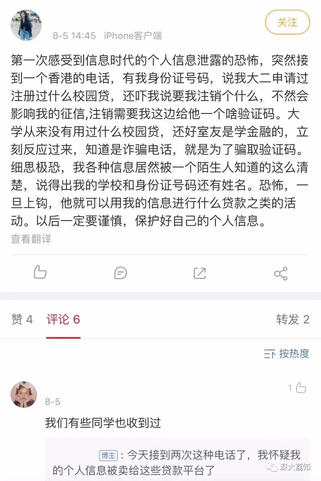 读大学怎么发朋友圈 2a638b30b98a4c78b7f51b8c051b80a4.jpeg