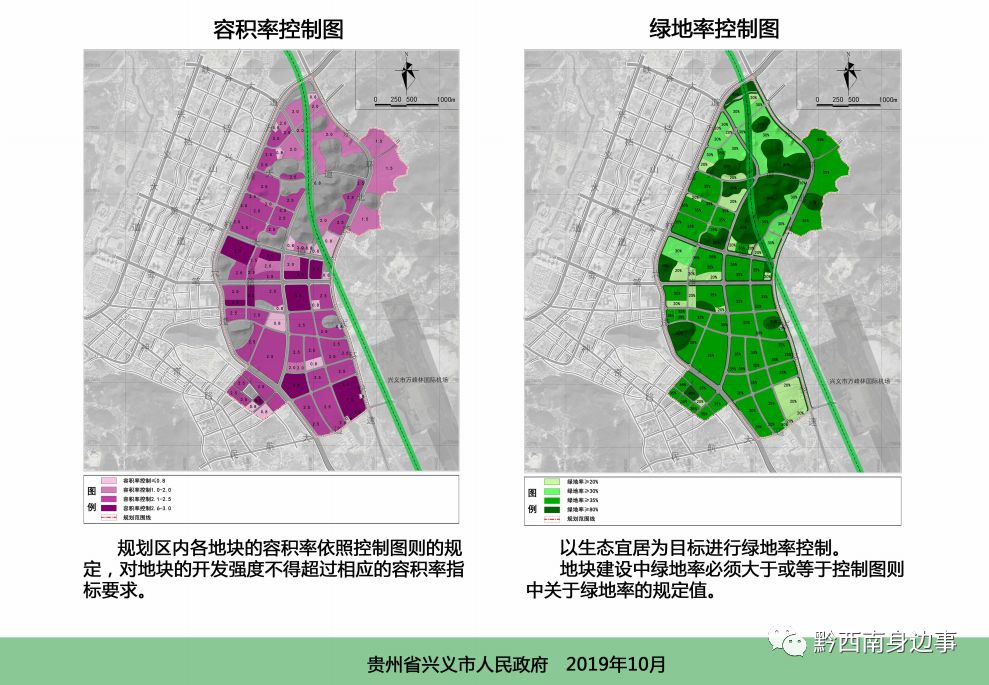 最新兴义这个片区规划建设医疗行政山体公园面积995平方公里