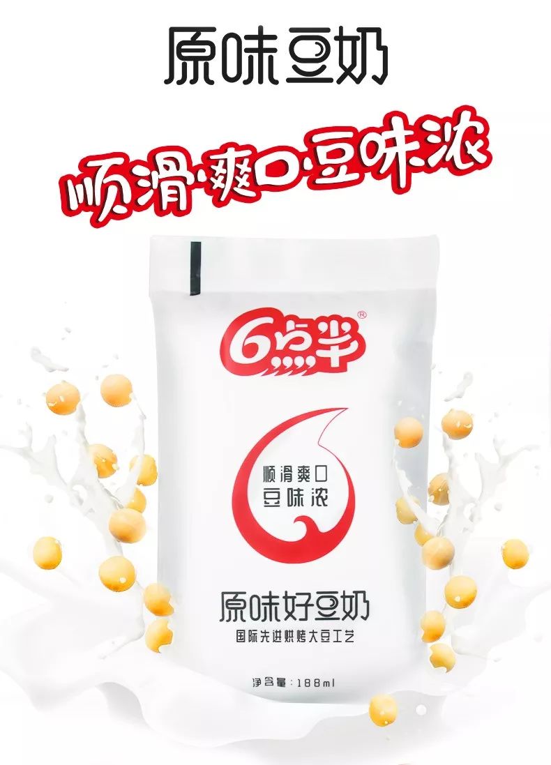 299元包邮六点半小白袋原味豆奶先进烘烤工艺顺滑爽口豆味浓每天营养