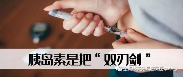 怎么可以不打胰岛素 2dfa900950b34e93bb791692f835e31d.jpeg