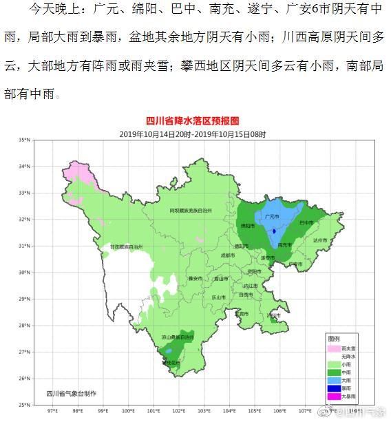 苍溪县多少人口_广元故事丨洪水临苍溪,这样一群人温暖一座城(3)