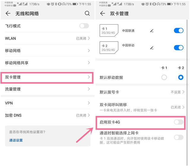 华为双系统怎么设置视频 2ebac348627c4b1eaaf5764d1c2f6045.jpeg