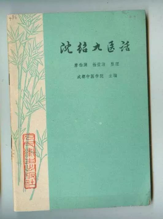 【历史】1932年的霍乱之夏：一个城市的防疫与中医的命运（上）