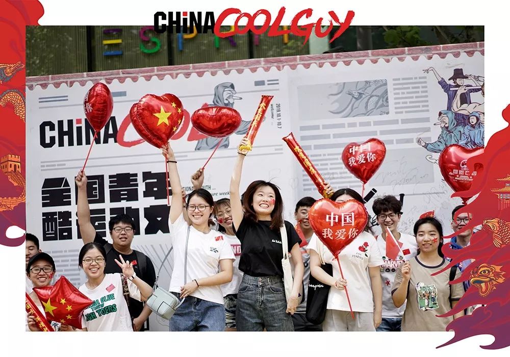 泛亚电竞CHINA COOL 2019完美落幕：中国青年就是这么酷(图6)