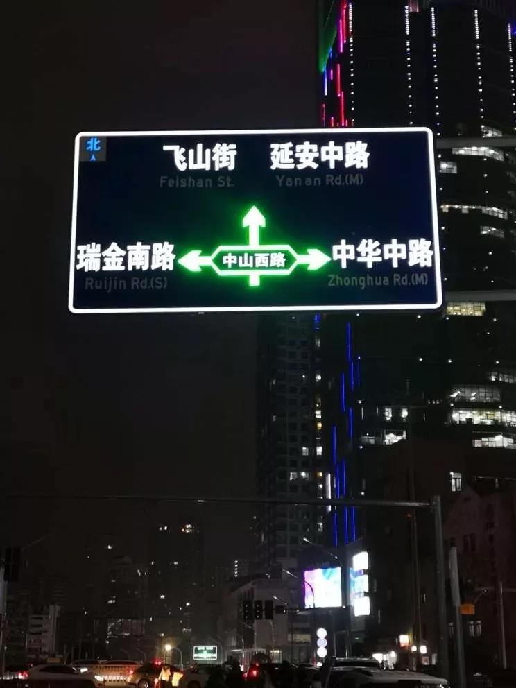 智慧指路闪现贵阳,"车行有其道"指日可待!_指路牌