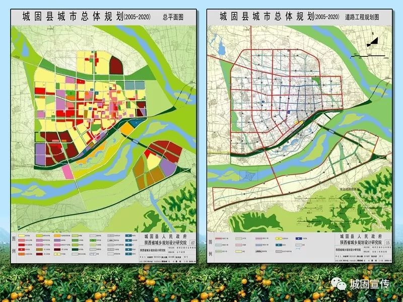 70年前,城固县城面积不足3平方公里