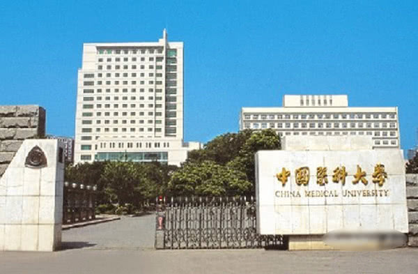 南方医科大学排名_南方医科大学