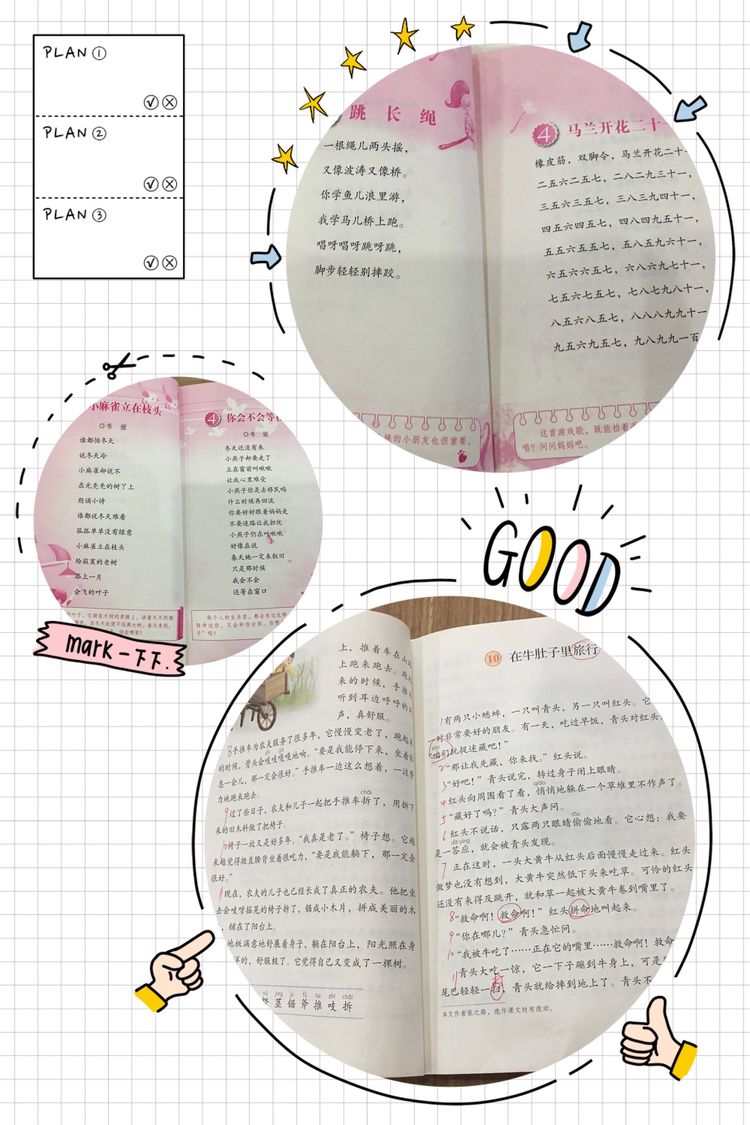 积极准备，认真朗读。题材多样，有绕口令、现代诗、散文以及课文等等。