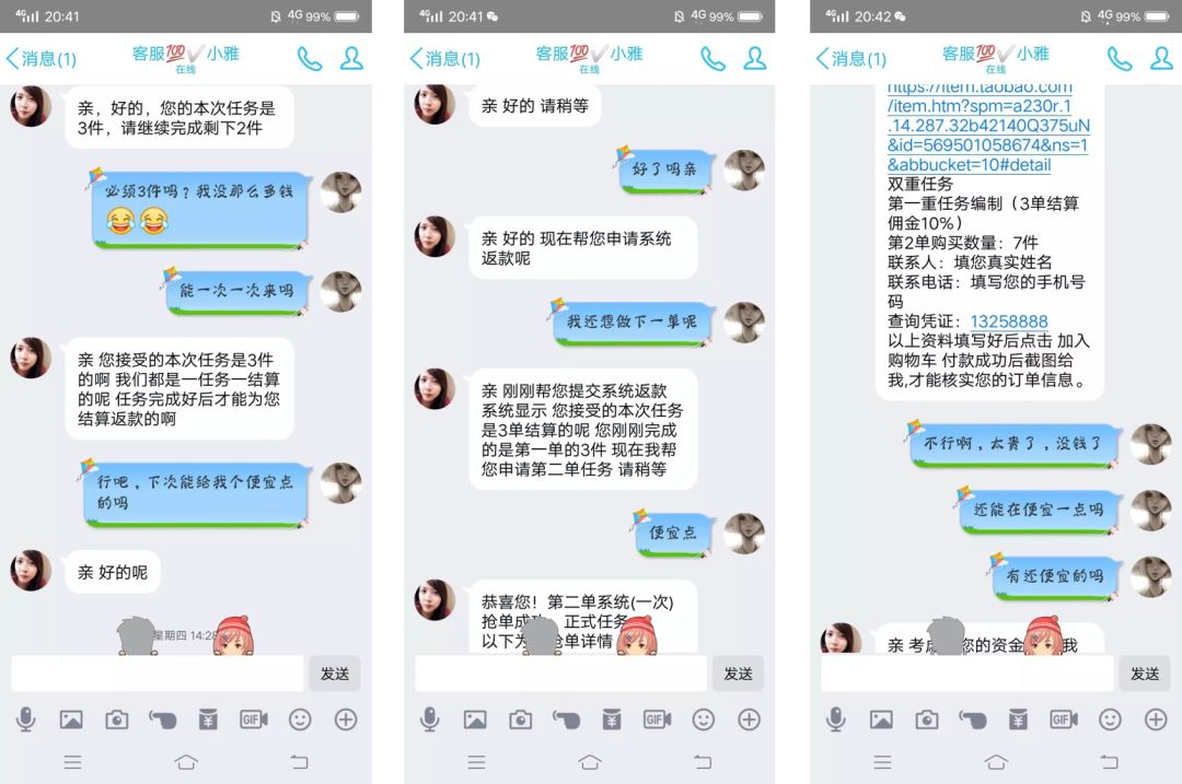 中介公司招聘平台 411c009f17814cc09ca3ec38d88c72ae.jpeg