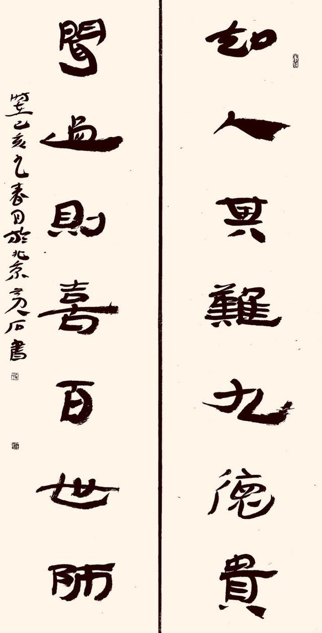 成语什么终南捷_成语故事手抄报