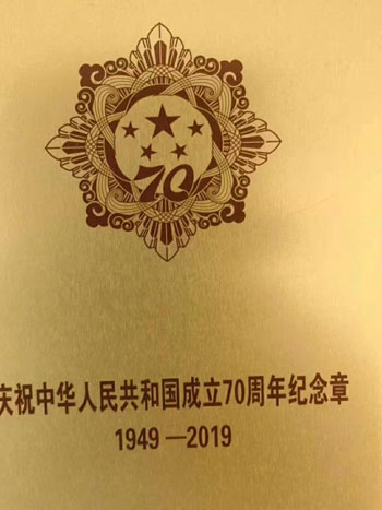 铭记历史·缅怀先烈 ——赵玉龙回念爷爷罗阳庚