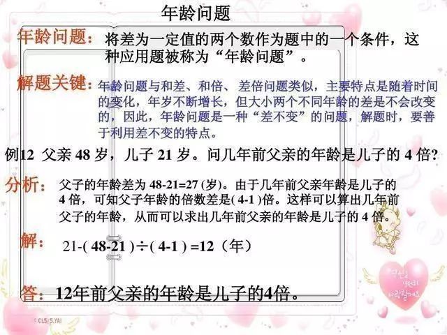 梦见考试成绩一门好一门不好，解析梦境中的学业与人生隐喻
