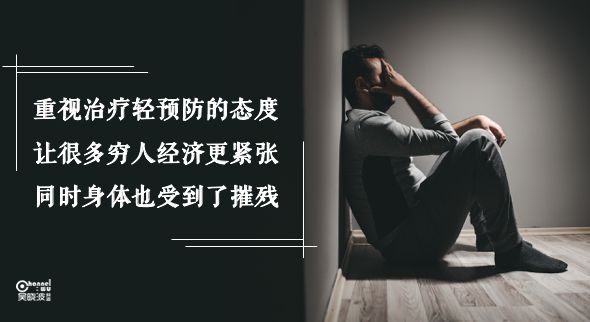 2019诺贝尔经济学奖得主：穷人要翻身，最好去当公务员？