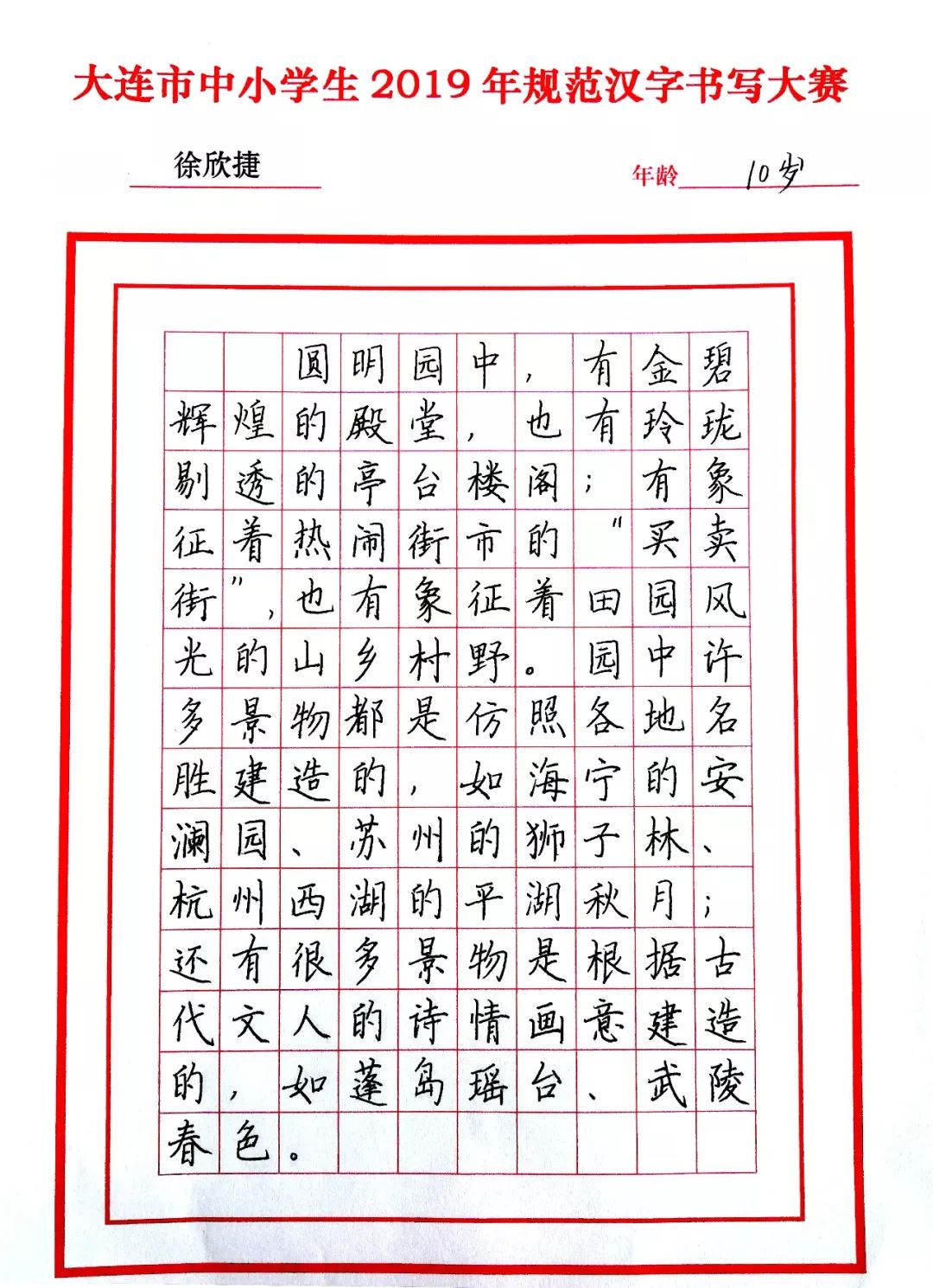 什么然若揭的四字成语(4)