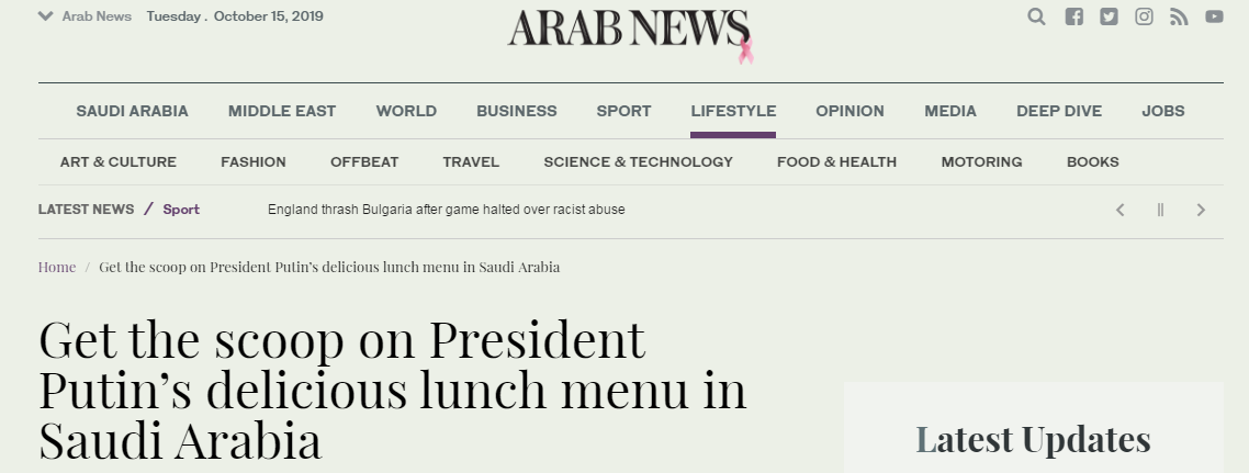 普京时隔十二年访问沙特，豪华午宴菜单公布：熏鲑鱼、神户牛肉等