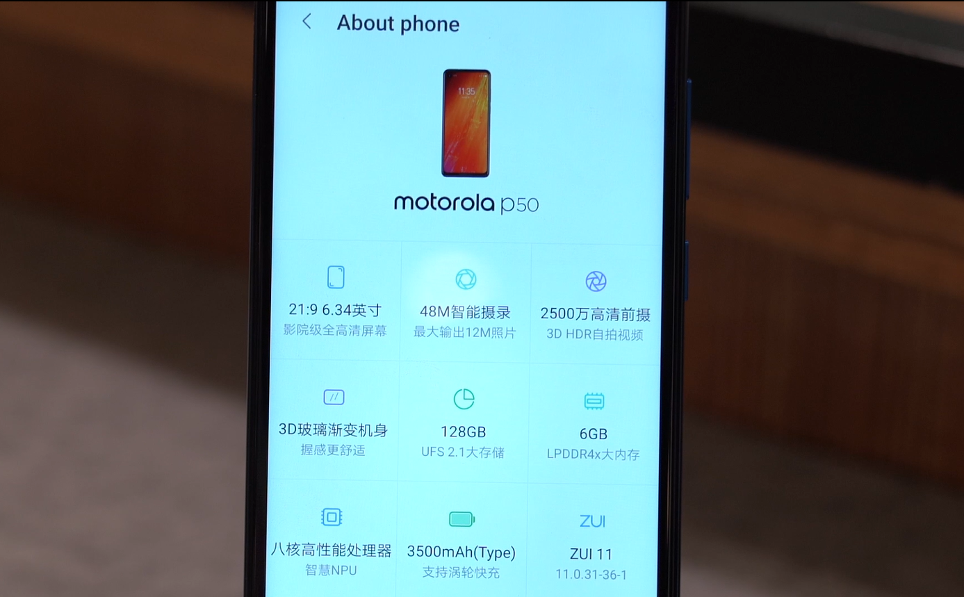 Moto P50上手体验：21:9超宽屏,4800万双摄