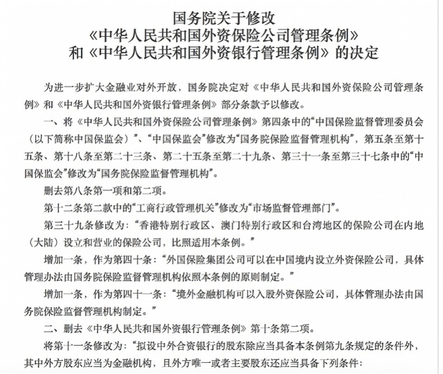 下列控制经济中货币总量的各个手段(2)