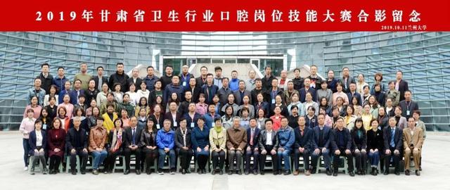 兰州有多少人口2019_兰州拉面图片