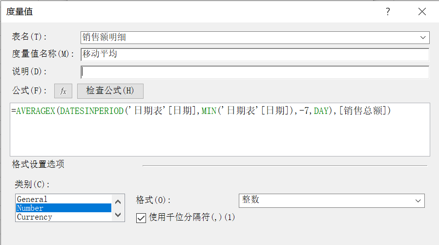 573a0f5eedef40bb8c50b9e4f80686e2.png