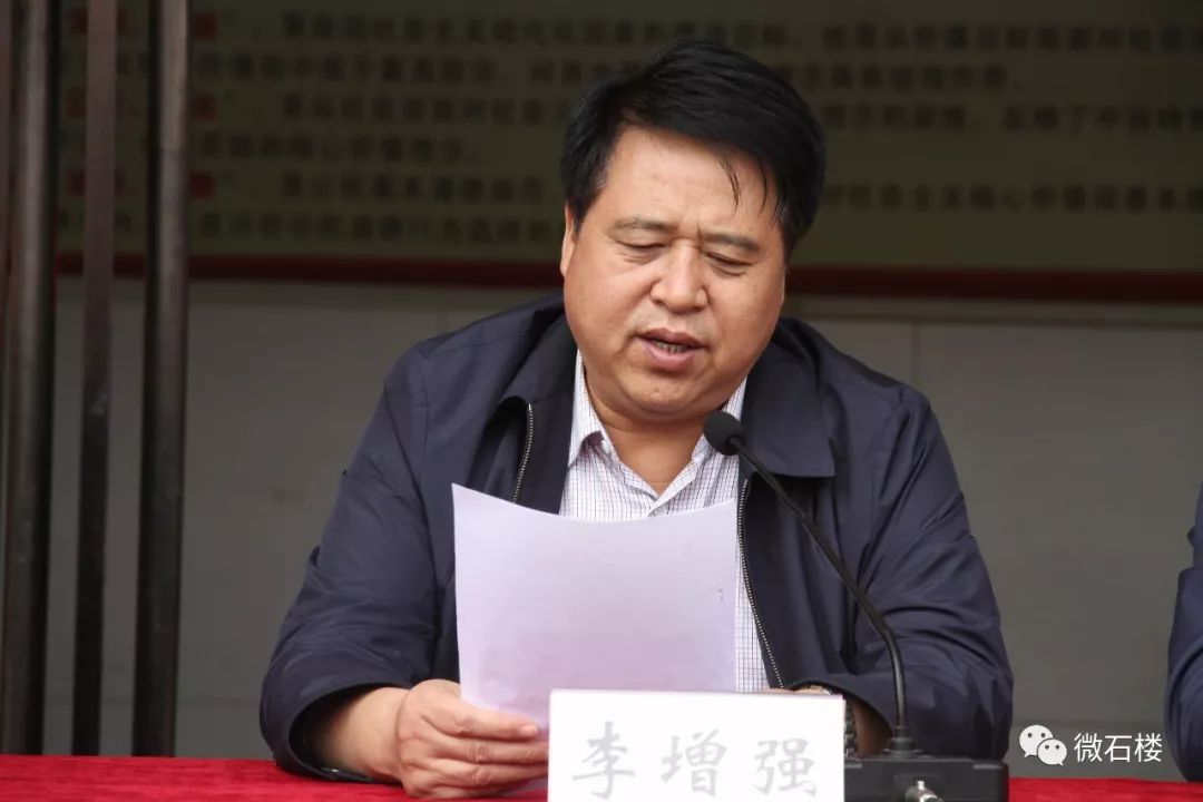 微石楼石楼中学举行第九届田径运动会