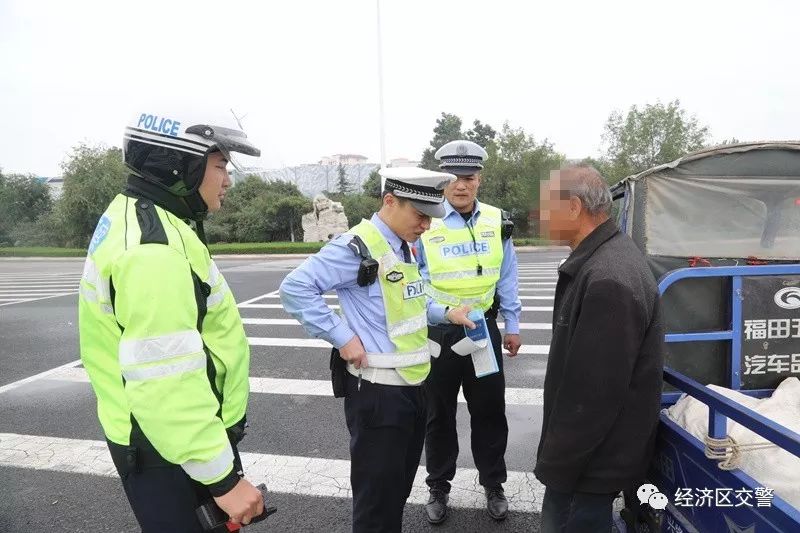 经济政策降低机动车出行总量_机动车行驶证图片(3)