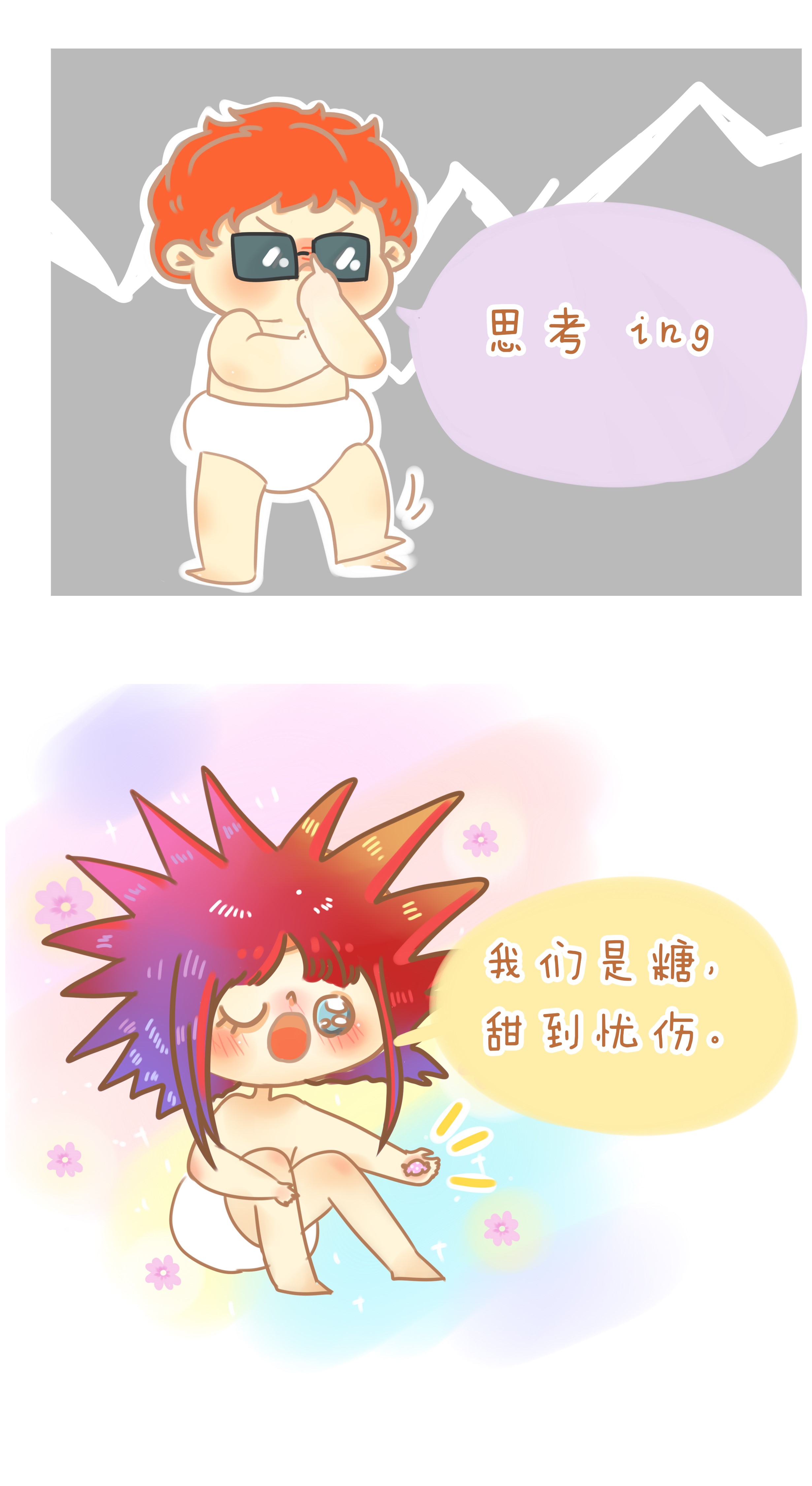 「好之纸尿裤」好之育儿宝典：不给孩子吃糖，但是宝宝照样得了龋齿？