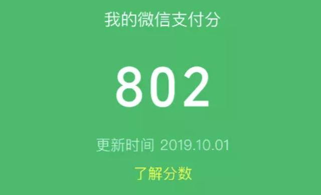 如何才能开通分付收款 5e51b3b7c0a845d2ad73d12b0bb58903.jpeg