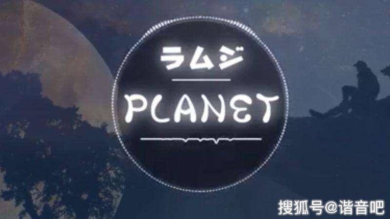 ジ-《PLANET》日语中文音译歌词谐音发音