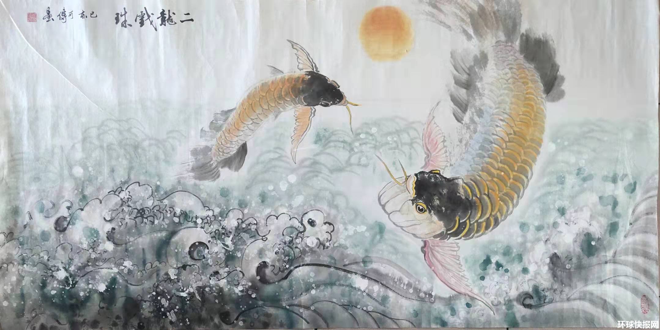 画家李若荷