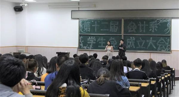 会计风采继往开来不忘初心第十二届会计系学生会成立