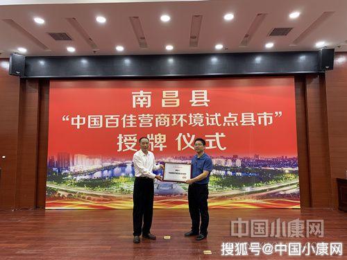 南昌市人口2019总人数_南昌市地图(3)