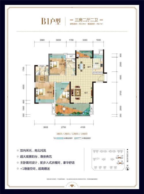 石龙外来人口_石龙子(3)