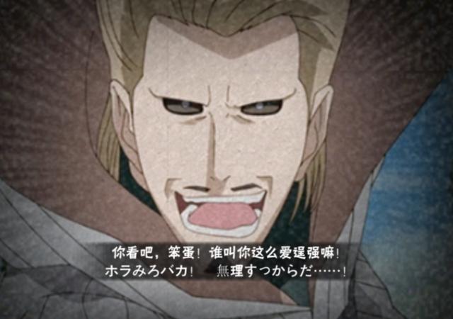 火影忍者怎么快速获得高招券 6e1ad089da8340a69d208bc271348de7.jpeg