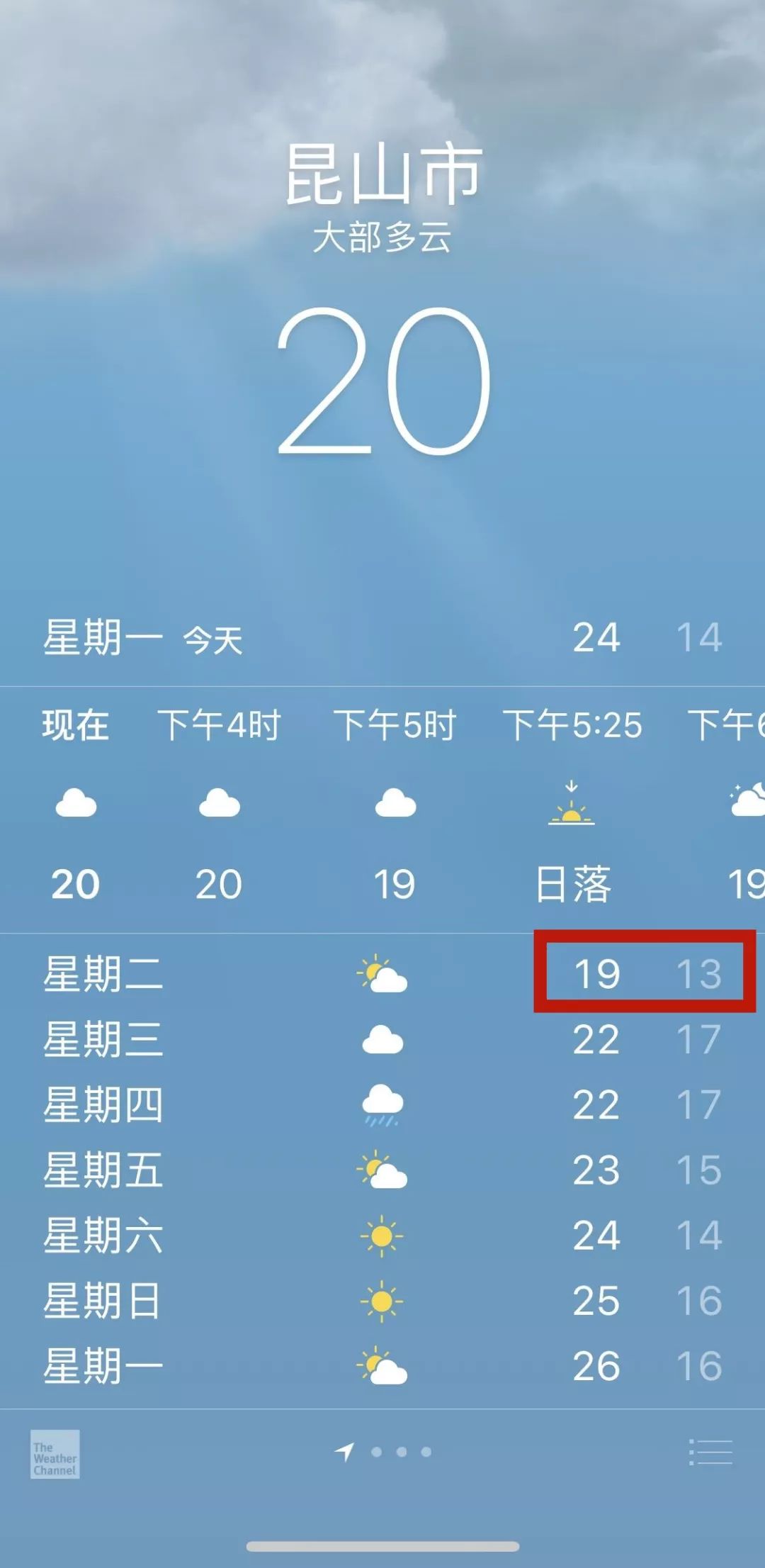 什么时候天气开始变冷 6f12f1684d0f4b1d951a6e183e74839a.jpeg