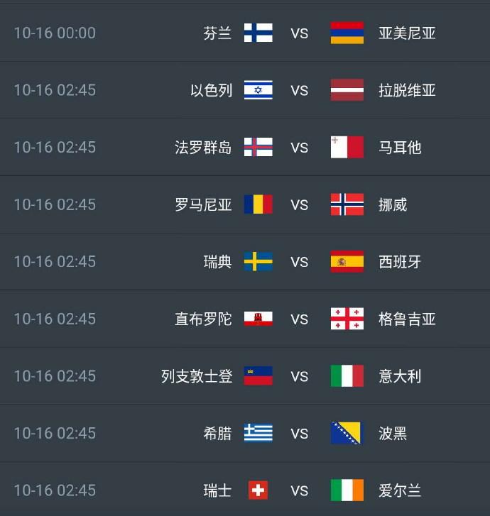 欧洲杯直播cctv5在线直播观看时间 6fb23ceccd6b4a9fae2266ed66a91134.jpeg