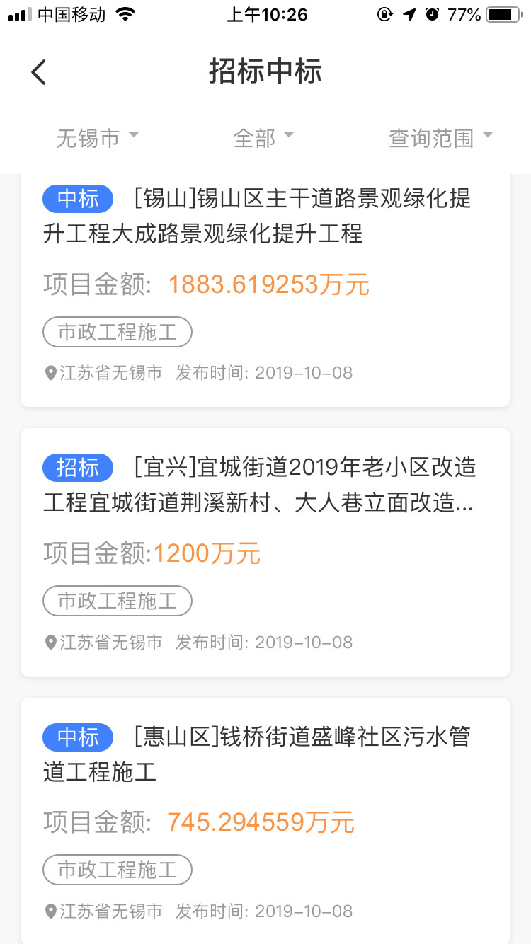 什么网招聘_青岛想报考一个起重司机指挥证去哪里报名详情介绍(3)