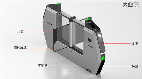 大业出品丨地铁智能人脸识别闸机