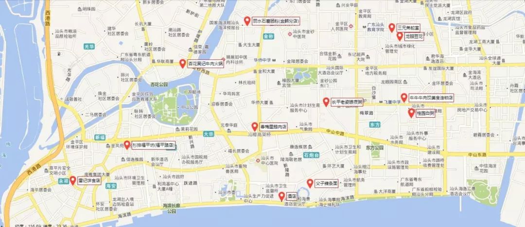 汕头美食之旅网红店到底好不好吃