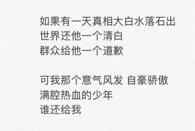 宋声声简谱_宋声声手机壁纸