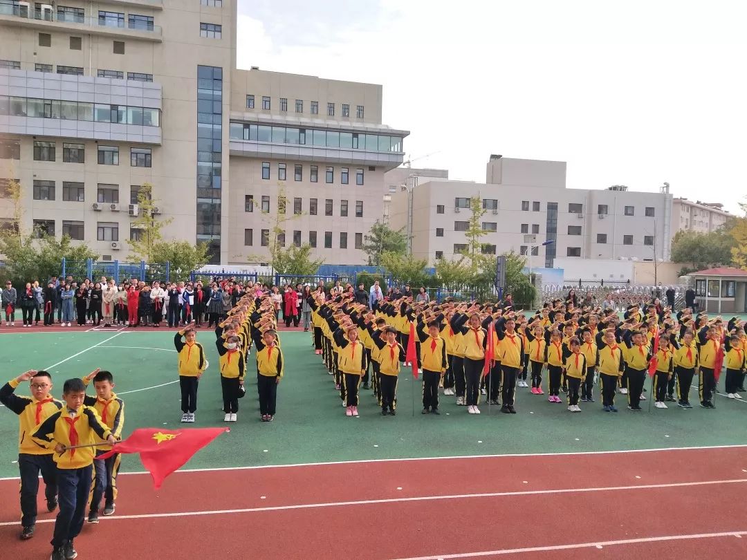 红领巾带我前进价值观伴我成长2019年颐和星海小学十一三大队会