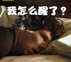 半夜醒来?没有心事也有肝事