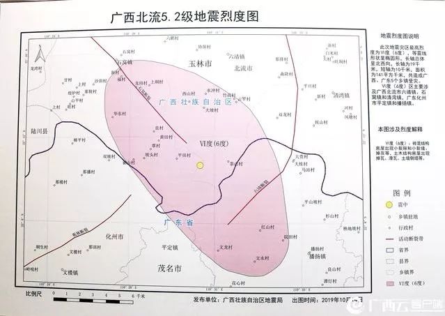 北流罗氏人口_北流隆盛镇有多少人口(3)