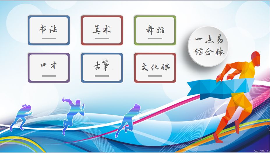成语什么烂事_成语故事图片(2)