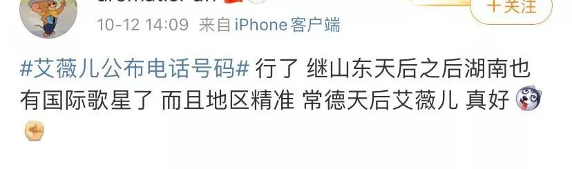 查电话归属地查询机主姓名 查电话归属地查询机主姓名