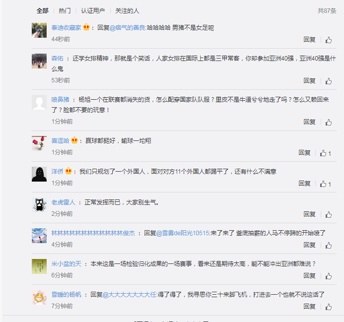 菲律宾人均工资_菲律宾国旗
