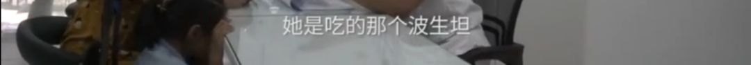 「小鱼网」“一个8岁女孩，吃伟哥5年，一年至少吃1095颗……”网友听后表态：支持！