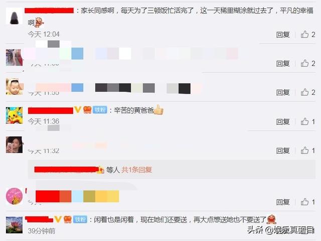 微博怎么搭_微博怎么评论图片